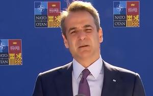 Μητσοτάκης, ΝΑΤΟ, mitsotakis, nato