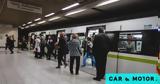 Μετρό – Δείτε, Αττική,metro – deite, attiki