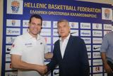 Ιτούδης, Γιάννης, Σλούκας, Εθνική,itoudis, giannis, sloukas, ethniki