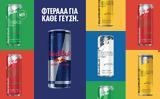 Red Bull Summer Edition,Cactus Fruit