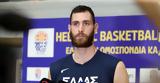 Παπαγιάννης, Είναι,papagiannis, einai