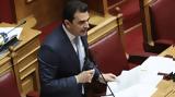 Σκρέκας, Τσίπρα, Φτάσετε, ΔΕΗ,skrekas, tsipra, ftasete, dei
