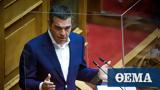 Τσίπρας, Turkaegean, Δειλοί,tsipras, Turkaegean, deiloi