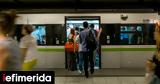 Αττικό Μετρό, Πειραιά,attiko metro, peiraia