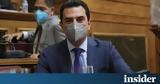 Σκρέκας, Τουλάχιστον 5, 2023,skrekas, toulachiston 5, 2023