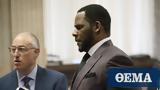 Ποινή 30, R Kelly,poini 30, R Kelly