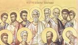 Εορτολόγιο Ιουνίου, Αγίων Δώδεκα Αποστόλων, 306,eortologio iouniou, agion dodeka apostolon, 306