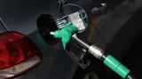 Fuel Pass 2, - Πώς,Fuel Pass 2, - pos