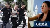 Διεκόπη, Ζέμπερη,diekopi, zeberi