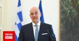 Δένδιας, Ενημερώνει, Σύνοδο, ΝΑΤΟ,dendias, enimeronei, synodo, nato