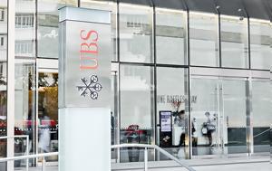 UBS, Ευρωζώνη, Χαμηλότερα, UBS, evrozoni, chamilotera