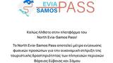 North Evia - Samos Pass, Άνοιξε, - Πώς,North Evia - Samos Pass, anoixe, - pos