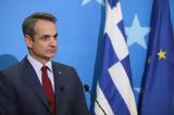 Μητσοτάκης, Τουρκία, Ελλάδας,mitsotakis, tourkia, elladas