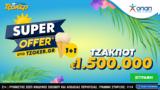 ΤΖΟΚΕΡ, Super Offer 1+1, Ιουνίου,tzoker, Super Offer 1+1, iouniou