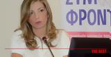 Πάτρα, Βίβιαν Σαμούρη, Άλμα Ζωής,patra, vivian samouri, alma zois