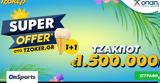 ΤΖΟΚΕΡ, Super Offer 1+1, Ιουνίου,tzoker, Super Offer 1+1, iouniou