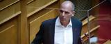 Βαρουφάκης, Είμαστε,varoufakis, eimaste