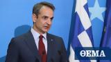 Μητσοτάκης, Ηλία Νικολακόπουλο, Πλήγμα,mitsotakis, ilia nikolakopoulo, pligma