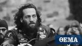 Πέθανε, Hells Angels Σόνι Μπάρτζερ,pethane, Hells Angels soni bartzer