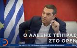 Τσίπρας, ΝΑΤΟ, Μαδρίτη,tsipras, nato, madriti