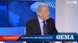 Αβραμόπουλος,avramopoulos