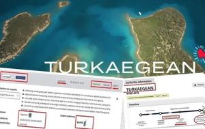 Turkaegean, Παγκόσμιο Οργανισμό Διανοητικής Ιδιοκτησίας WIPO, Κυβέρνησης, Turkaegean, pagkosmio organismo dianoitikis idioktisias WIPO, kyvernisis