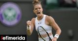 Μαρία Σάκκαρη, Έτοιμη, Ιστορία, Wimbledon,maria sakkari, etoimi, istoria, Wimbledon