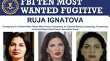 FBI, Cryptoqueen Ruja Ignatova - Είχε, Ελλάδα,FBI, Cryptoqueen Ruja Ignatova - eiche, ellada