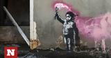 O Banksy, Πανεπιστήμιο Δημιουργικών Τεχνών, Αγγλίας,O Banksy, panepistimio dimiourgikon technon, anglias