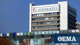 Novartis, Εκτός Ειδικού Δικαστηρίου,Novartis, ektos eidikou dikastiriou