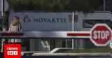 Novartis - Ειδικό Δικαστήριο, Απαλλαγή,Novartis - eidiko dikastirio, apallagi