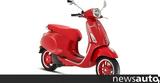 Vespa Elettrica RED,+video