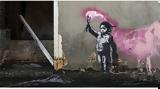 O Banksy, Πανεπιστημίου, Αγγλίας,O Banksy, panepistimiou, anglias