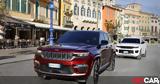 Ελλάδα, Jeep Grand Cherokee 4xe – Δείτε,ellada, Jeep Grand Cherokee 4xe – deite