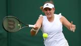 Wimbledon, “16”, Οσταπένκο,Wimbledon, “16”, ostapenko