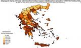 Διασπορά, 9 200, Αττική 1 335, Θεσσαλονίκη,diaspora, 9 200, attiki 1 335, thessaloniki