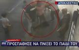 Νόμιζα,nomiza