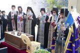 Γέροντος Ιωσήφ Βατοπαιδινού,gerontos iosif vatopaidinou