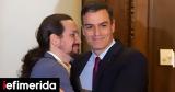 Ισπανία, Σοσιαλιστές, Podemos, Τουρκίας, Ελλάδας,ispania, sosialistes, Podemos, tourkias, elladas