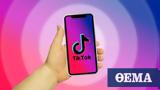 TikTok, – Αυτή,TikTok, – afti