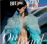 Διαβάστε, ΒΗΜΑgazino – Summer Issue,diavaste, vimagazino – Summer Issue