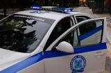 Ζωγράφου, Επίθεση,zografou, epithesi
