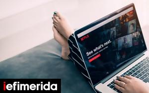 Έρχονται, Netflix -Ποιοι, erchontai, Netflix -poioi