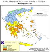 Χαλκιδική, Προβλέπεται,chalkidiki, provlepetai