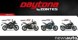 Daytona,Zontes 350