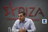 Τσίπρας, Novartis, Εμείς, Μητσοτάκη - 3, Δικαιοσύνη,tsipras, Novartis, emeis, mitsotaki - 3, dikaiosyni