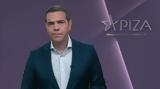 Tσίπρας, Novartis, Μητσοτάκη,Tsipras, Novartis, mitsotaki