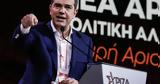 Τσίπρας, Novartis, Ήρθε, Δικαιοσύνης,tsipras, Novartis, irthe, dikaiosynis