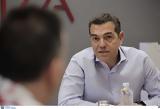 Αλέξης Τσίπρας, Novartis, Εμείς, Μητσοτάκη,alexis tsipras, Novartis, emeis, mitsotaki