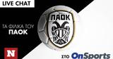 Live Chat ΠΑΟΚ-Χρόνινγκεν,Live Chat paok-chroningken